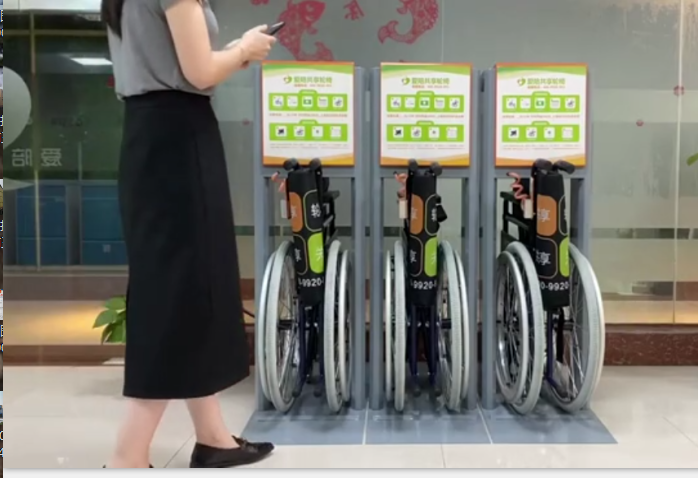 共享輪椅合作模式有哪些