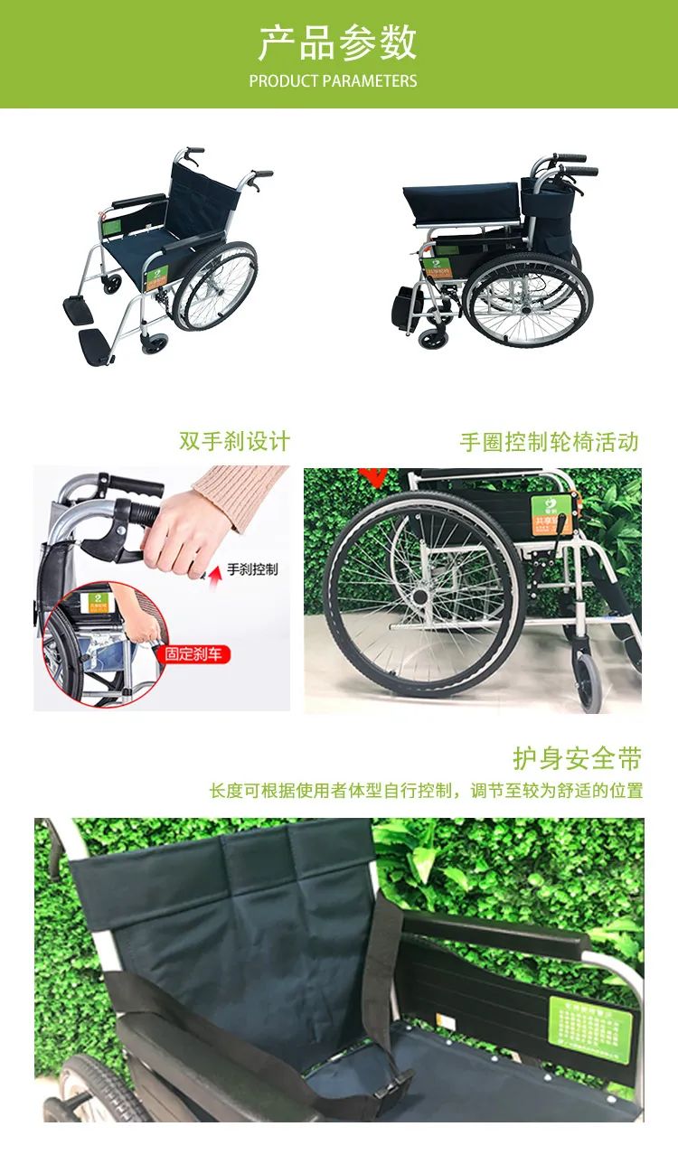 共享輪椅-醫院輪椅3.jpg